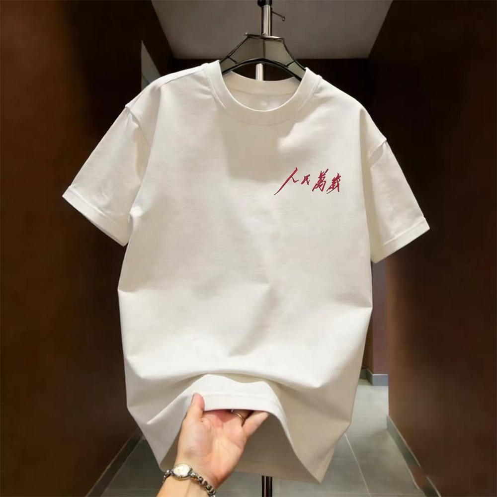 Summer short sleeved t-shirt heavy weight cotton letters simple China-Chic casual versatile round neck men and women lovers same fashion brand